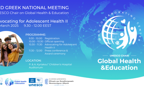 Second Greek National Meeting